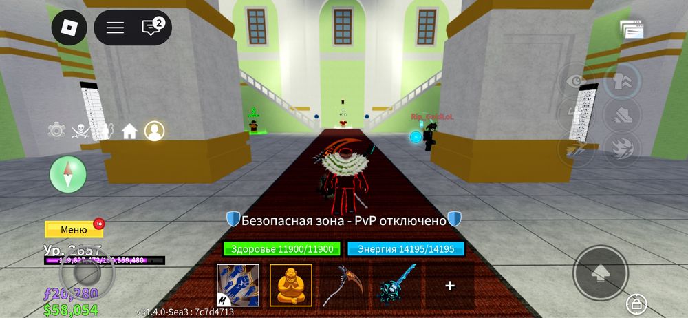 акк блокс фруктт