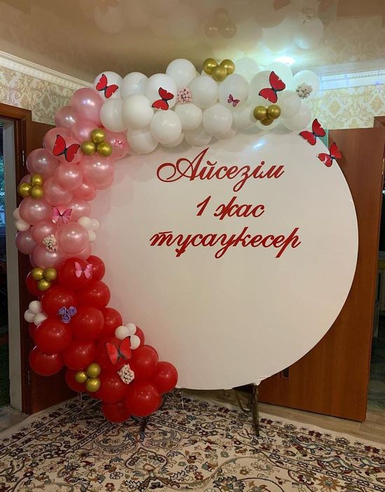 Баннер, каркас на прокат.Тойбастар бонбоньерки, распечатка, набор текс