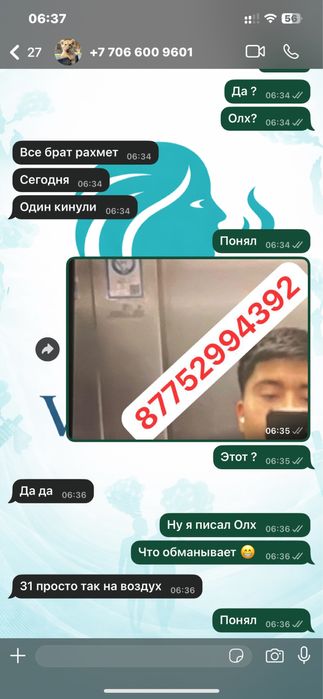 Продам кабель высокого напряжеefq