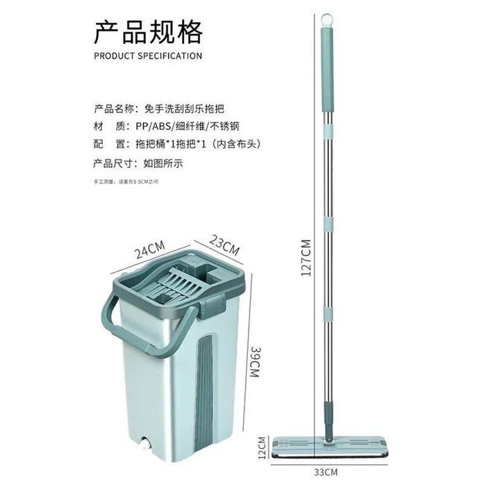 Швабра с ведром-5500