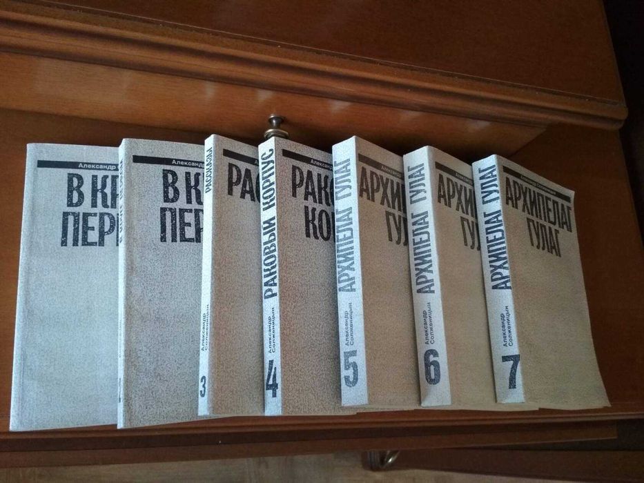 7 книг Александра Солженицына