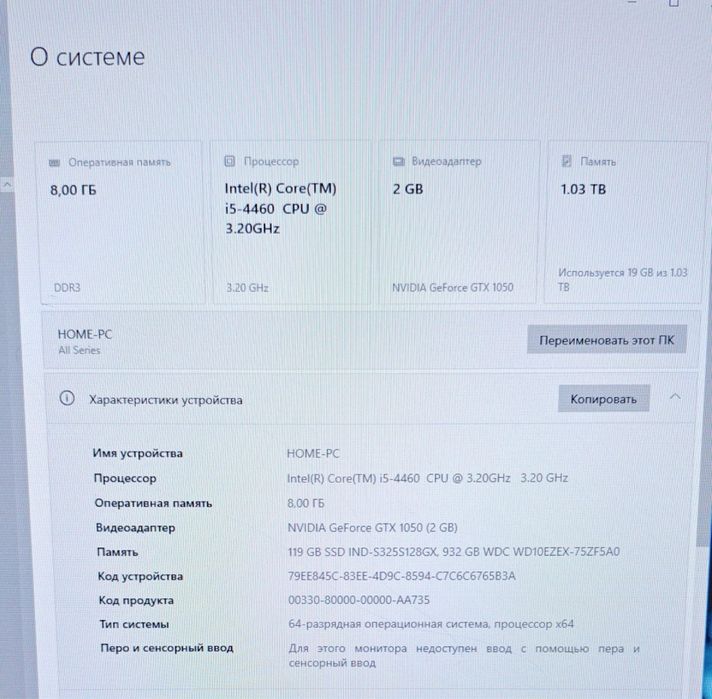 Компьютер для учебы и средних игр