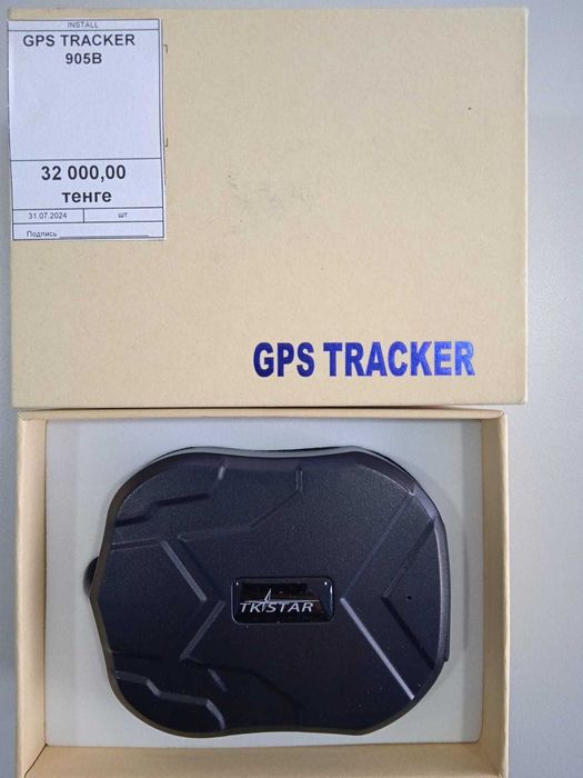 GPS-трекер содержит GPS-приёмник