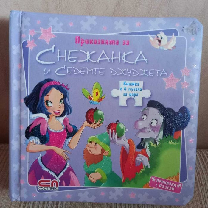 Детски пъзели занимателни игри