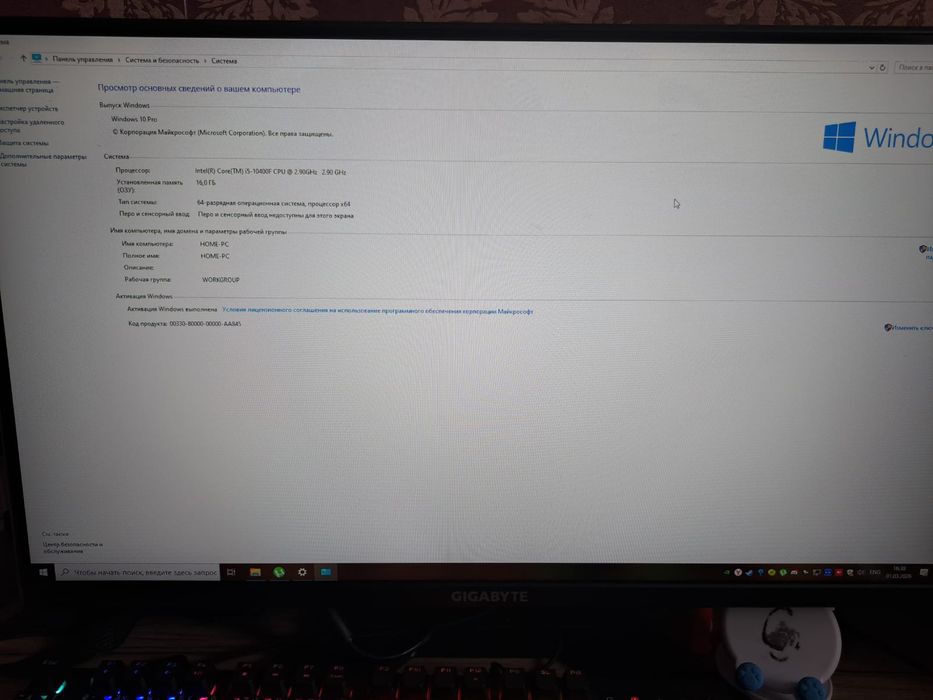 Продам компьютер для игр