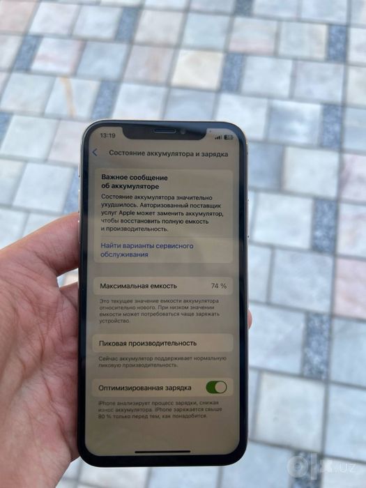 Iphone xs.