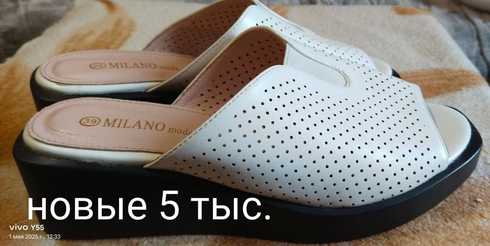 Женская обувь 5000