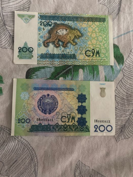 старые купюры. 100 сум, 200 сум, 500 сум