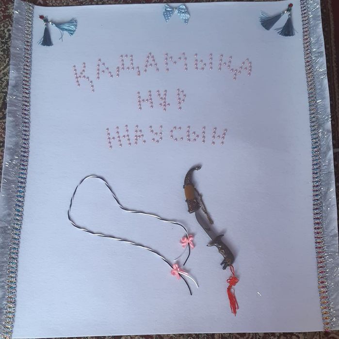 Бонбоньерки Тойбастар