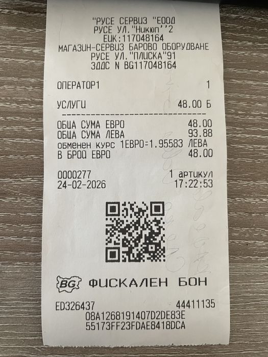 Кафемашина Saeco Odea Giro Plus