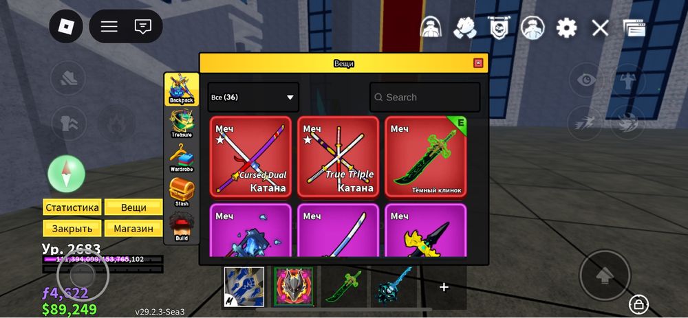 Продаю аккаунт в бф