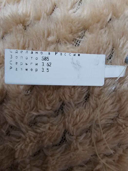 Продам.    серьги