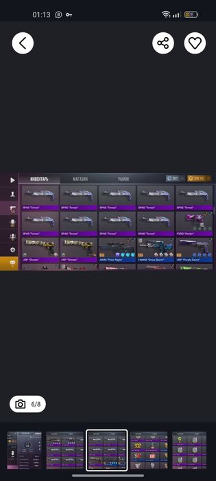 Продам акаунть стендоффа