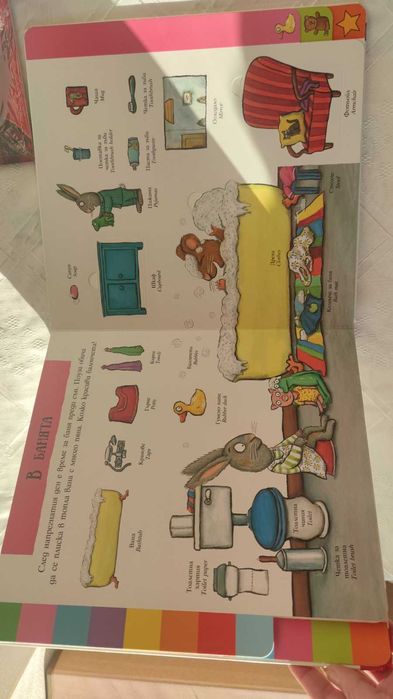 Чисто нови детски и юношески книги