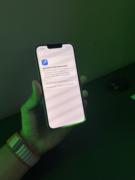 Iphone 14 128GB 76%