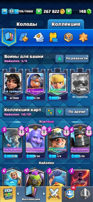 Clash Royale Akkk