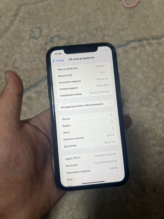 Айфон ХР 64 гб продам