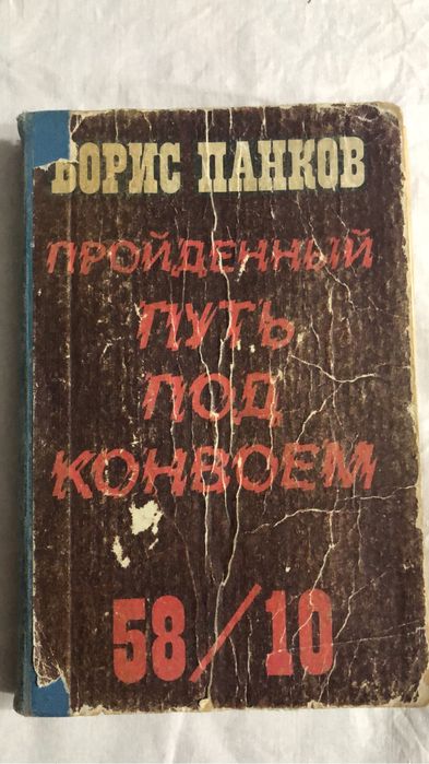 Продаю Книги
