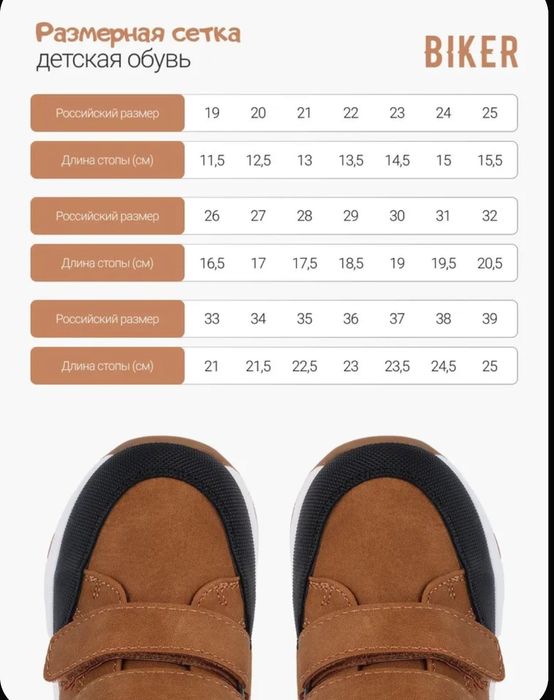 Новая детская обувь 27 размер