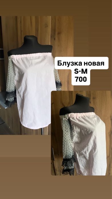 Разгрузка гардероба