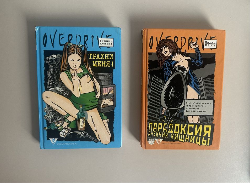 Интересные книги