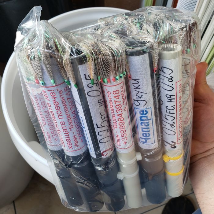 Чепарета за риболов