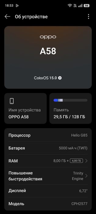 Продам Оппо а58 8/128гб