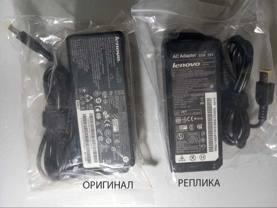оригинал и аналог на ноутбук Lenovo / зарядка, блок питания
