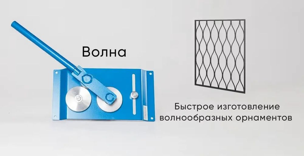 Станок для ручной ковки