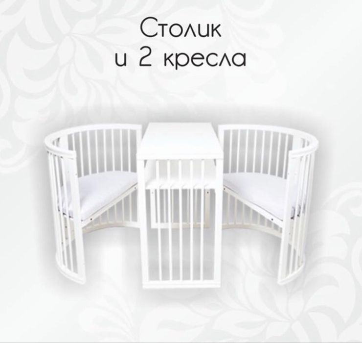 Кровать трансформер с 2 матрацами