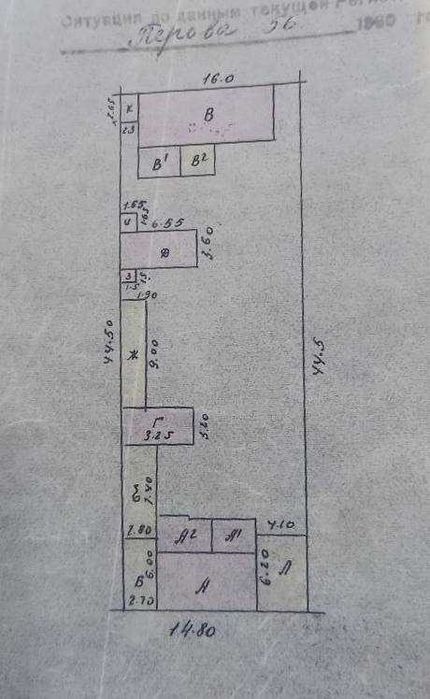 Yashnobod tumanida 6,85 sotixli uy va yer uchastkasi