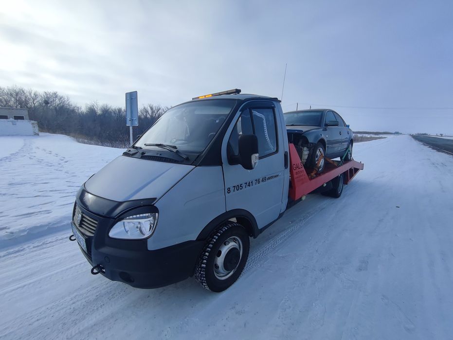 Эвакуатор город межгород