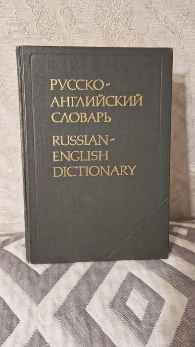 Продам книги б/у