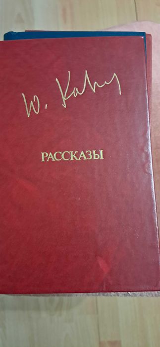 Кітаптар Книги Б/у
