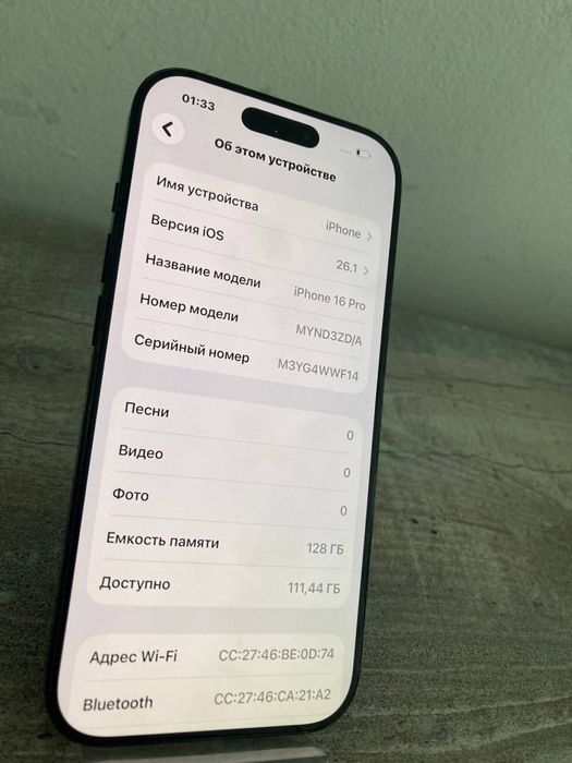 Айфон 16 Про/128 гб