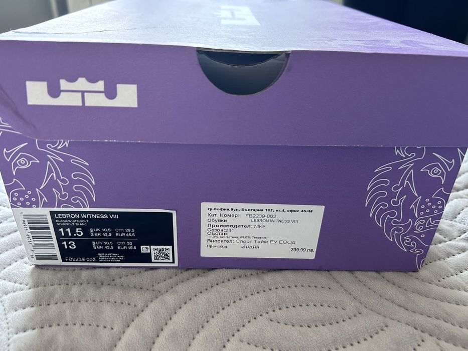 Баскетболни маратонки Nike: Сникърс Zoom Freak 5 и Lebron Witness 8