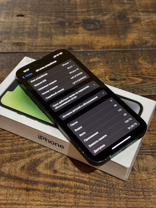 IPHONE 14 сатылады