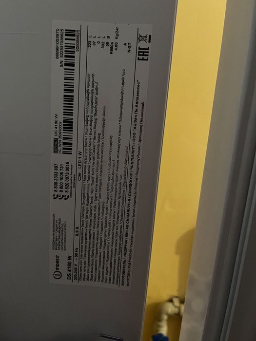 Холодильник indesit