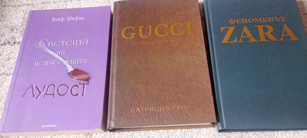 Книги неразличими от нови 3 евро