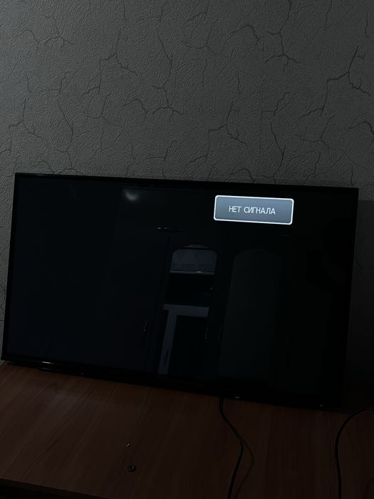 Телевизор 43 дюйма.