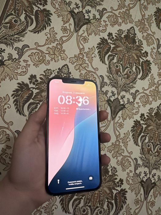 айфон 12 про макс