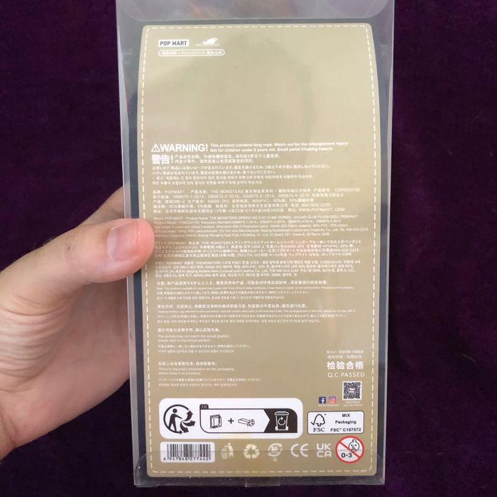 Лабубу с дрешки, Labubu Fall In Wild