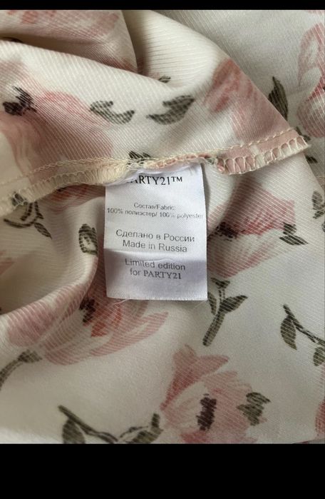 Брендовое цветочное платье PARTY21