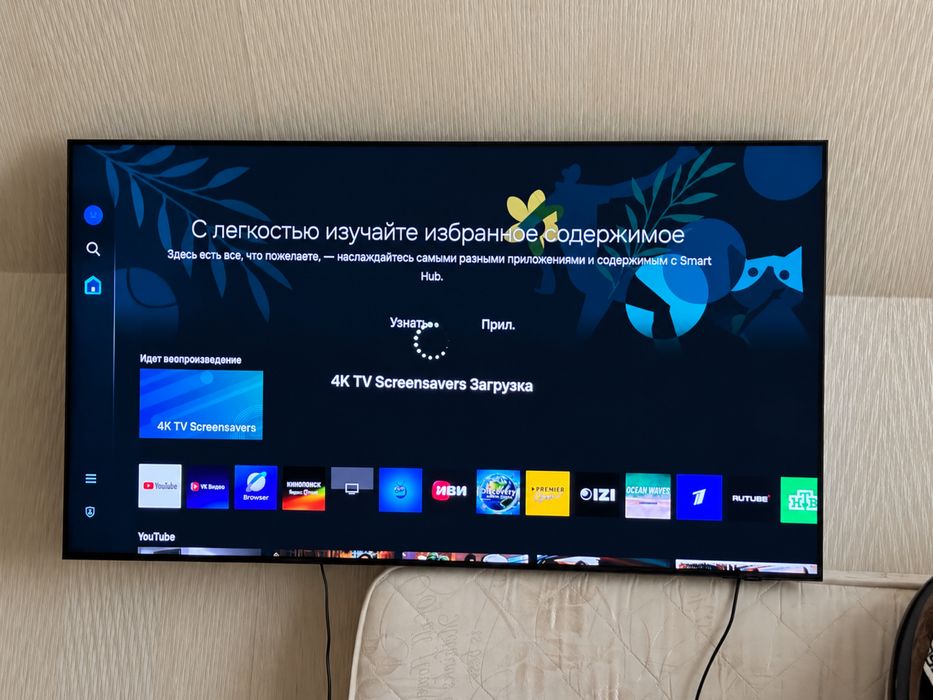 Телевизор Samsung QN90B Neo QLED 55 4K 120 Гц - идеальное состояние