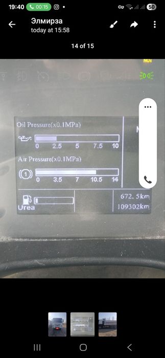 Хово самасвал сотилади