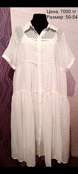 Одежда, распродажа