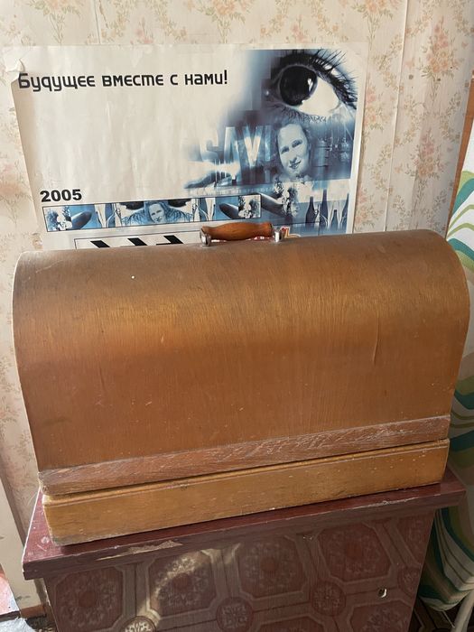 Швейная машина ретро