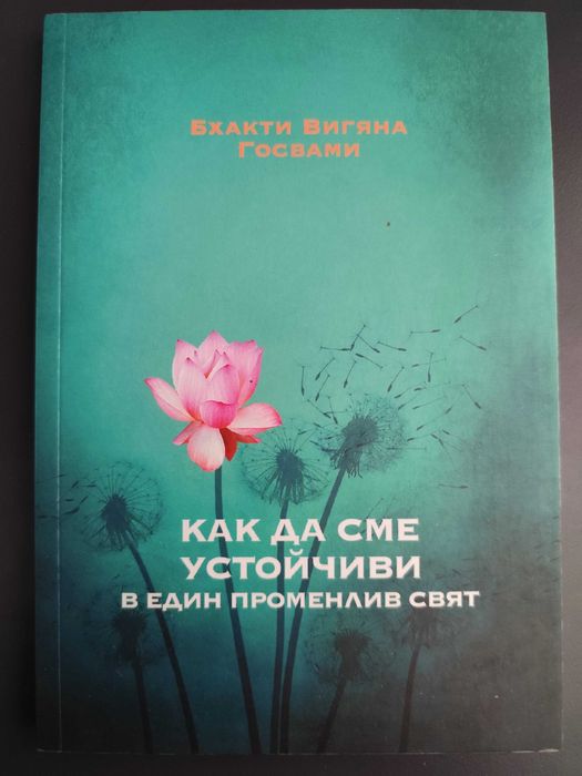 Разнообразни книги до 5 €
