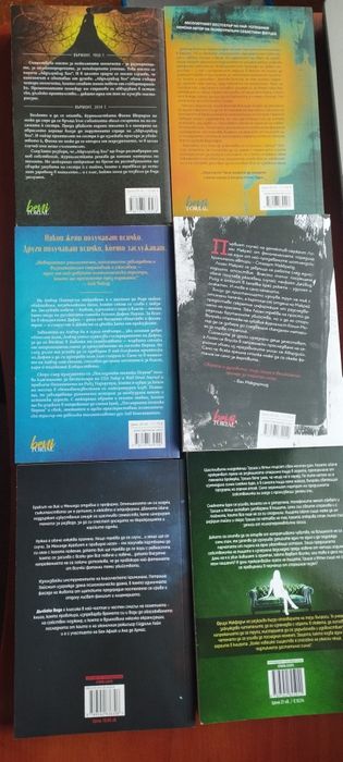 Книги криминални романи / любовни