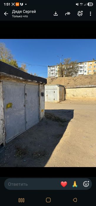 Гараж в центре города